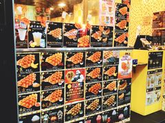 零售区-妈咪鸡蛋仔(尖沙咀东分店)