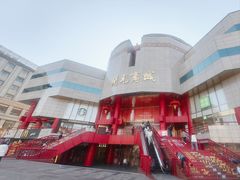 -开元商城(钟楼店)