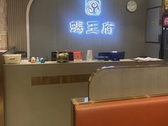 -蝎王府羊蝎子(天通苑店)