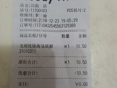-today便利店(汉街店)