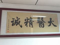 -脊正康推拿整脊馆
