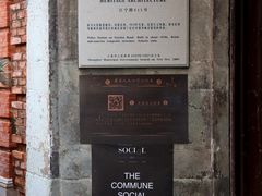 -设计共和 Design Republic