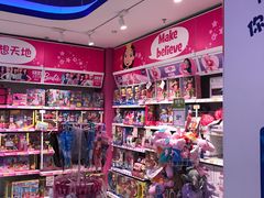 -TOYSRUS玩具反斗城(苏州中心店)