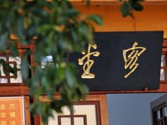 -福州开元寺