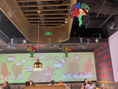 大堂-听说碳烧蛙(高新万达店)