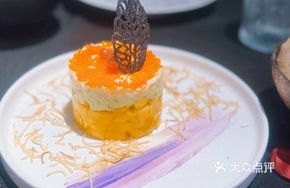 Mango Avocado Shrimp Tartare