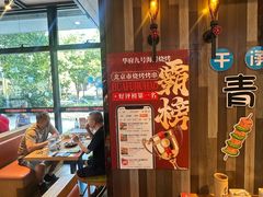-华府九号海鲜烧烤大排档(龙域店)