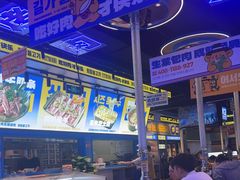 -喜井无限自助烤肉公司(石厦店)