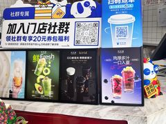 -茶百道(吉嘉港店)