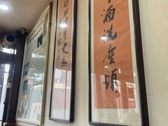 -爆肚冯(廊房二条店)