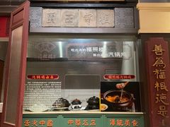 -福照楼汽锅鸡·云南菜(火车站锦江店)