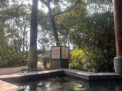 -海兰云天度假区温泉