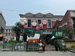 -正德楼果木烤鸭·渔家菜(东港店)