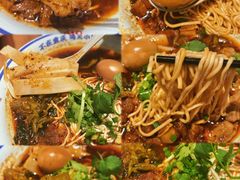 -遇见小面(凯德广场店)