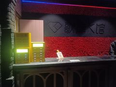 -歌库K馆量贩KTV(万达广场店)