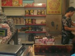 -王老头炒货(天坛东路店)