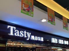 门面-精点味道(大连商场店)