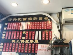 -裕兴记·三虾面(西北街总店)