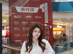 -宝龙城(杭州滨江店)