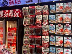 -黑色经典臭豆腐·湖南特产(坡子街特产局店)