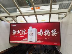 -郑州东站
