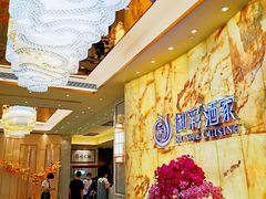 -御彩酒家(东风东路店)