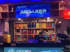 -山河屯铁锅炖·非遗东北菜(西乡店)