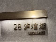 -外滩·云南人家(昆明旗舰店)