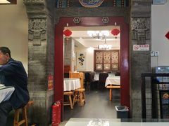 -金鸭都·老北京特色家常菜(潘家园店)
