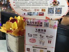 -哈根达斯(天河城店)