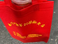 -南门口湘军剁辣椒老店(老长沙第一品牌店)