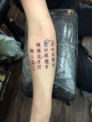 -深圳阿飞刺青