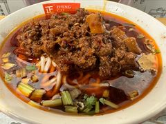-牛王庙吳記怪味面(双楠店)