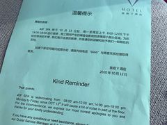 -深圳皇庭V酒店