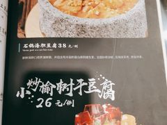 -蠔友汇(皇姑店)