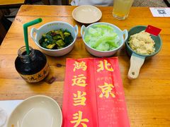 -炒豆合作社(东四总店)