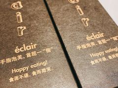 -Sunflour(来福士店)