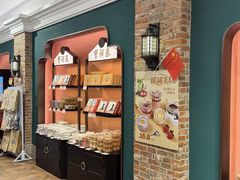 -曹祥泰(解放路店)