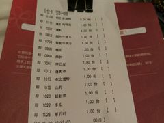 账单-豆捞坊(金桥店)
