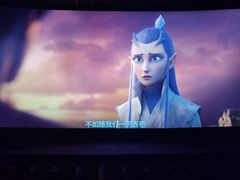 -保利国际影城杭州中南店