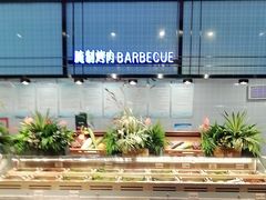 -金滏山烤肉·海鲜·火锅自助餐厅(襄阳万达店)