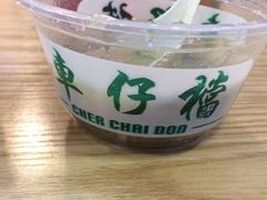 -食盈碗仔翅(星玺广场店)