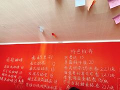 -隐象老挝咖啡手标泰奶