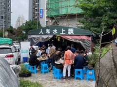 -人和水上飘(第一家店)
