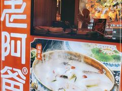 -老阿爸鲜鱼土菜(独墅湖店)