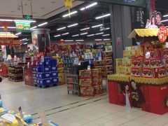 -永辉超市(凯德·天府店)