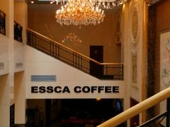 android_upload_pic-阿什卡咖啡馆ESSCA COFFEE(塔里木石油宾馆店)