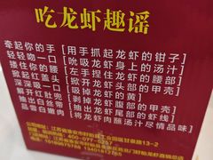 -虾铺子龙虾·私房菜(金源花苑店)