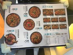-炭亲干锅·虾蟹蛙(奥体天虹店)