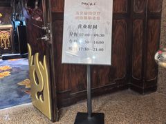 -马克西姆餐厅(崇文门店)